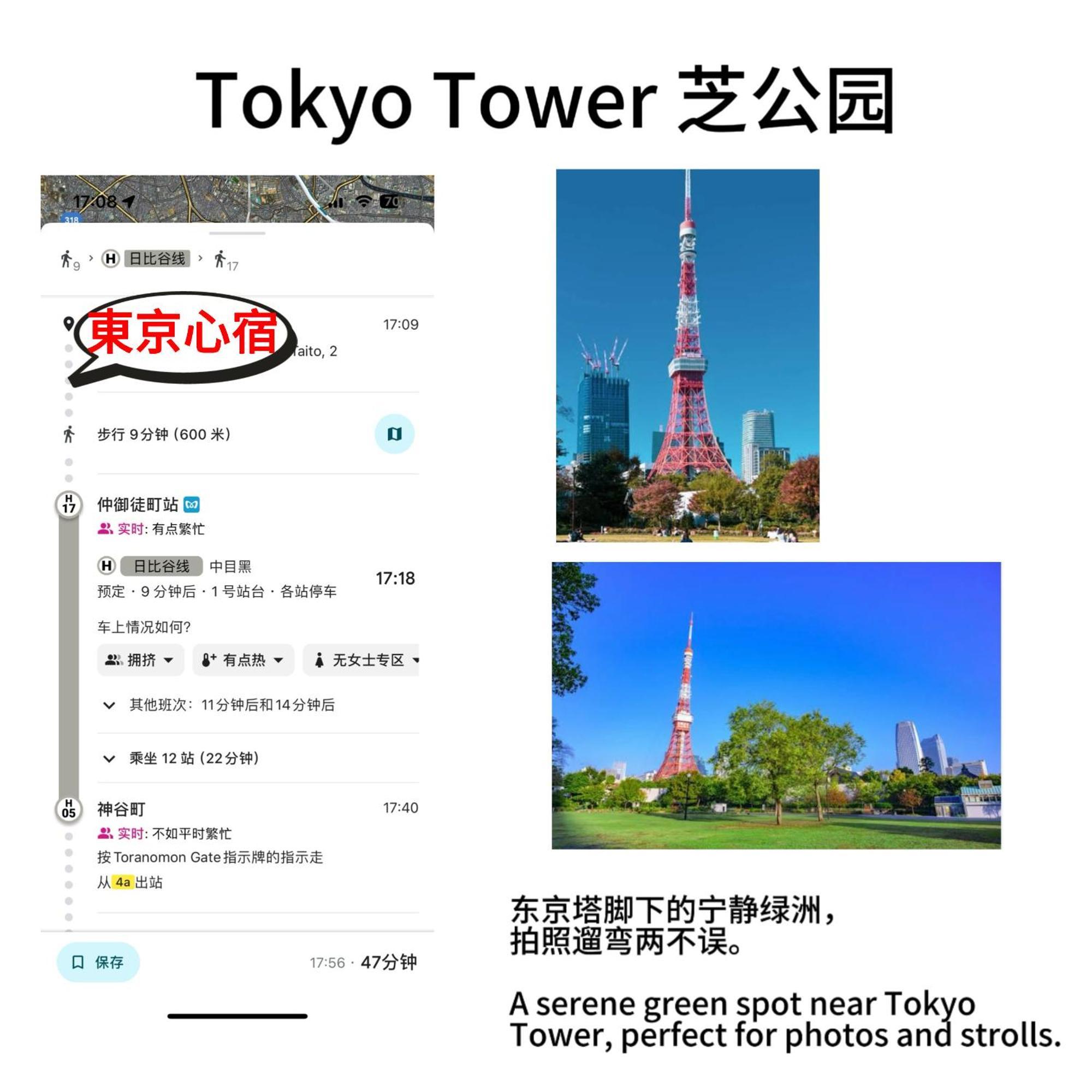 日式公寓 Tokyo Bagian luar foto