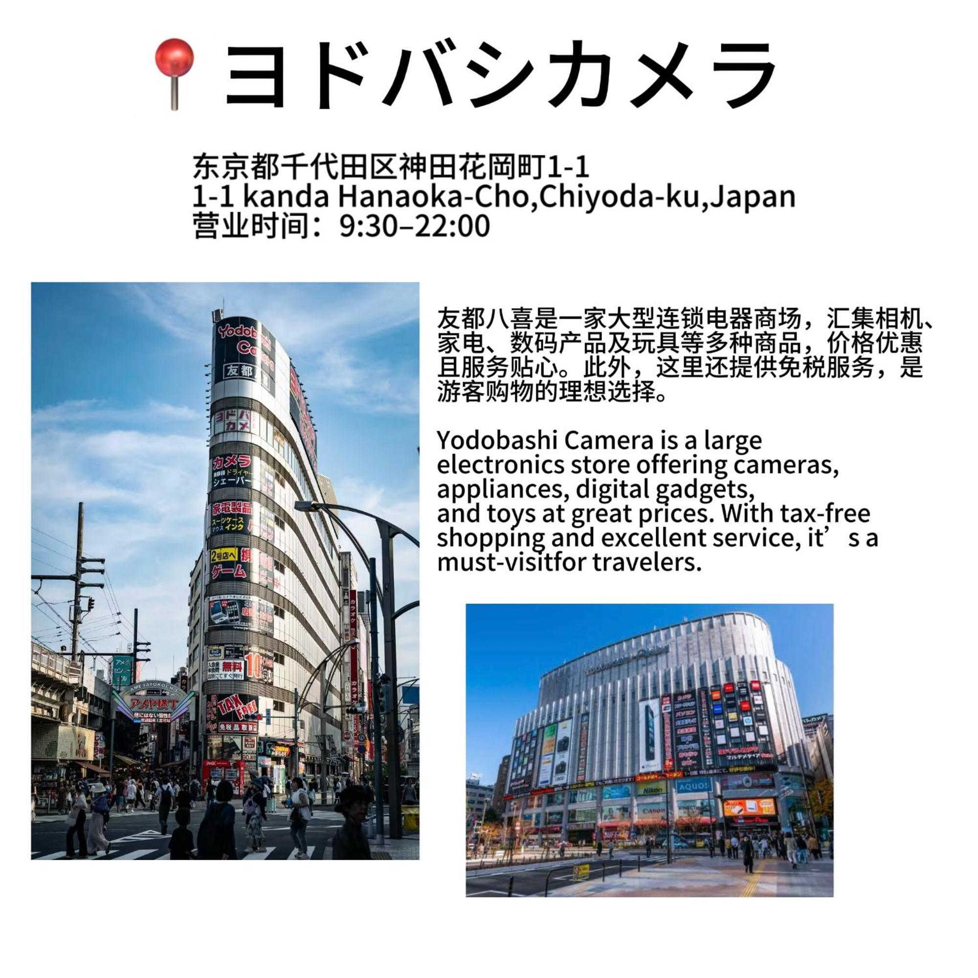 日式公寓 Tokyo Bagian luar foto