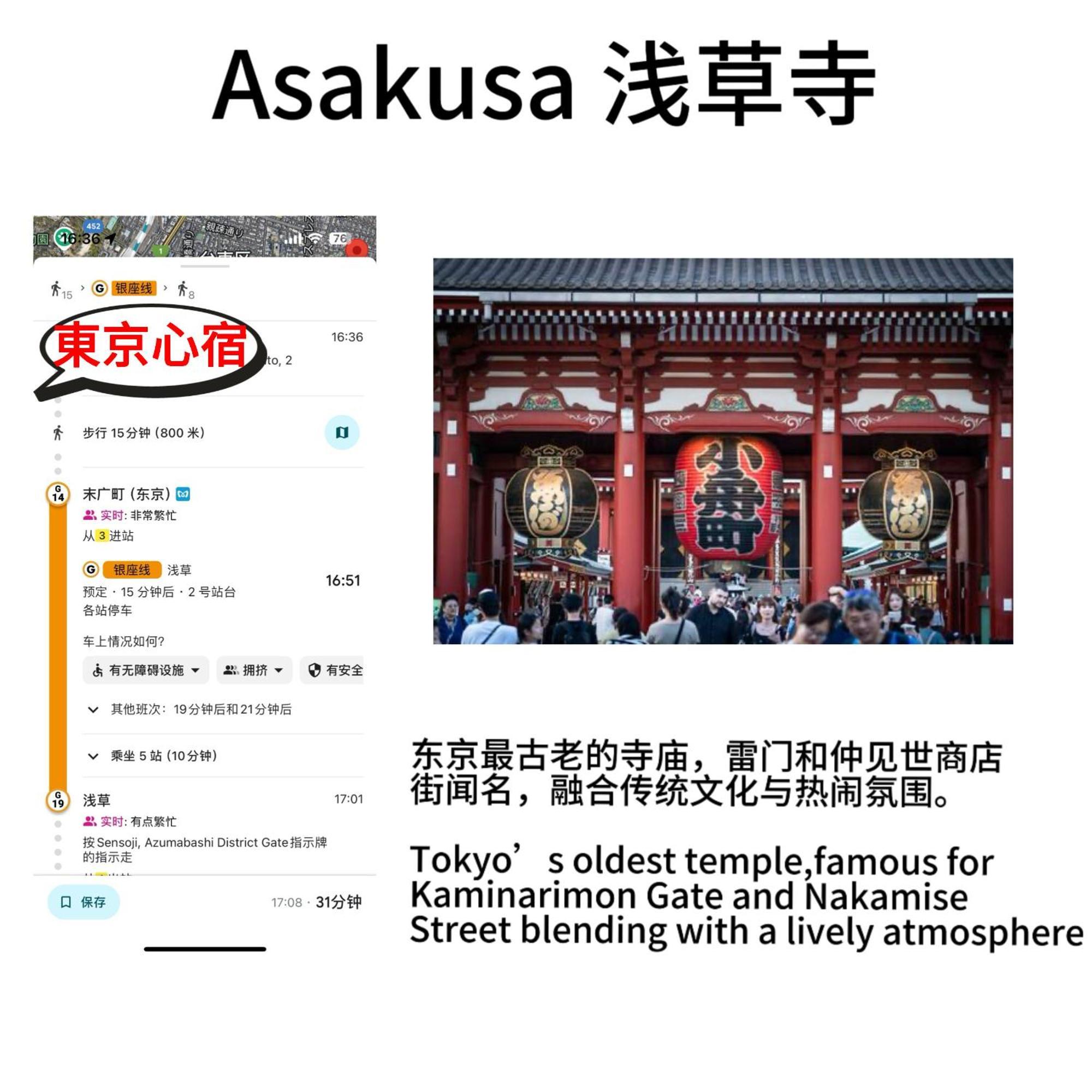 日式公寓 Tokyo Bagian luar foto